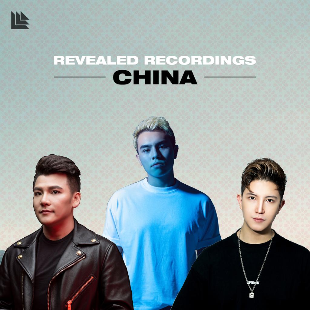 Revealed - 中国制造