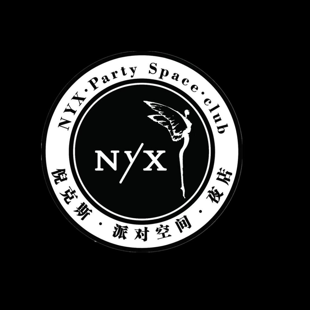 NYX·倪克斯 CLUB（官方歌单）