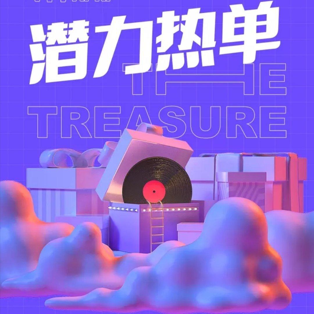 （飓风计划）