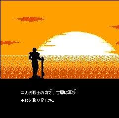 【FC】最终任务（日版）