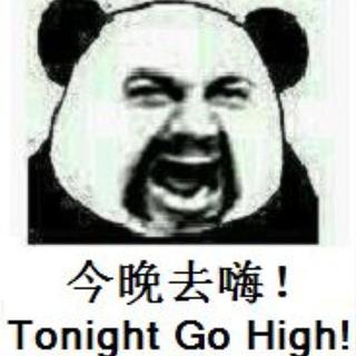 神魂颠倒