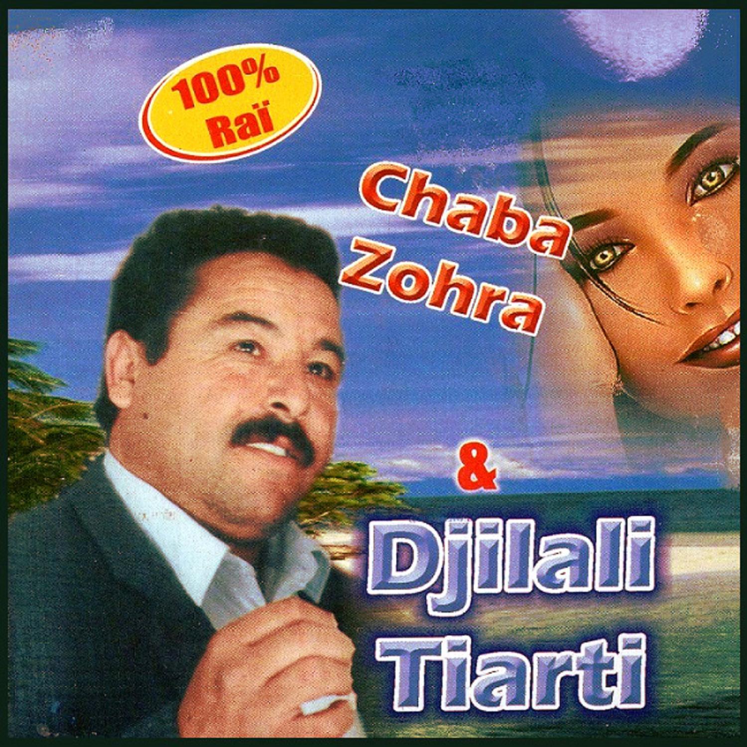 Chaba Zohra - Mouhal n'fargak