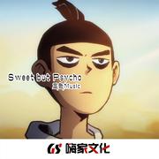 Sweet but Psycho (DJ版)