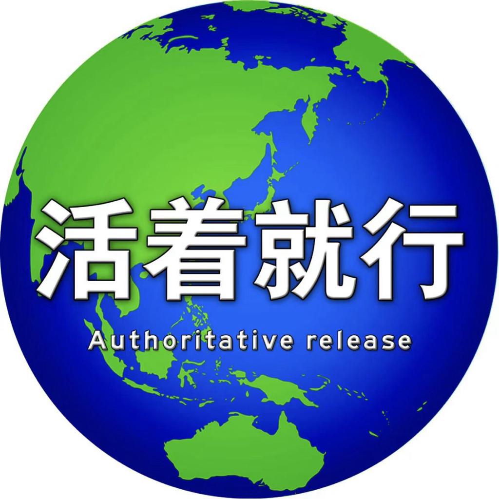 发疯专用单 | 你要快乐 不必正常 | 在线播放 | 网易云音乐