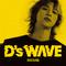 D's WAVE专辑
