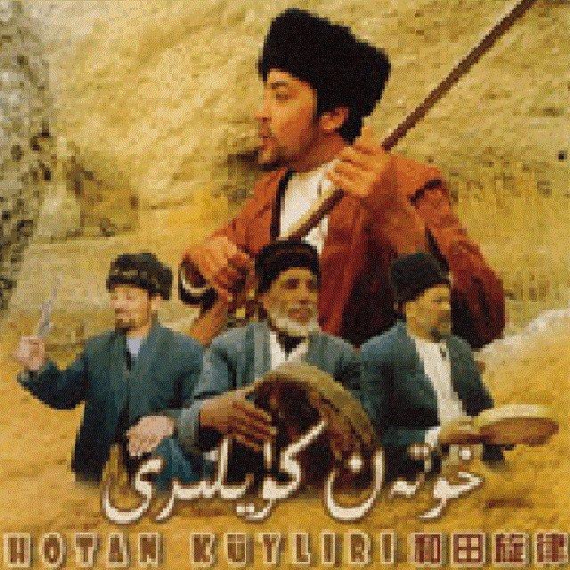 hotan kuyliri