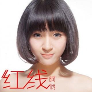 红线