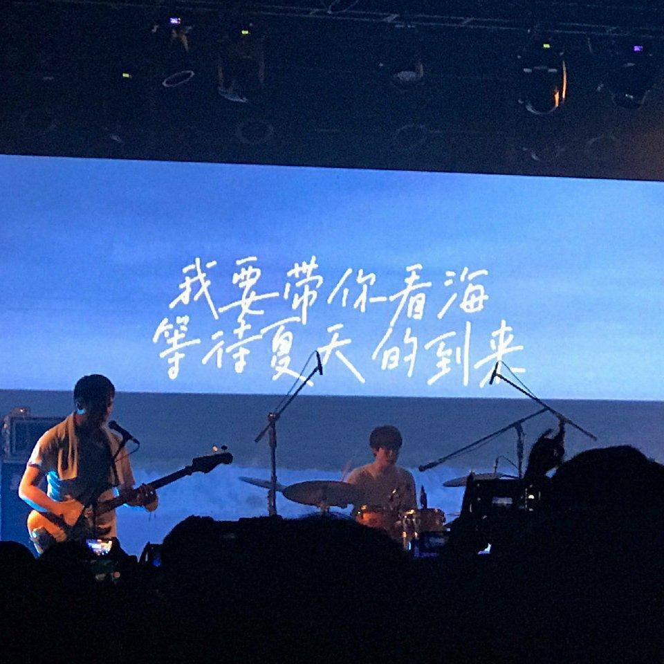 疫情后一起去一场live吧