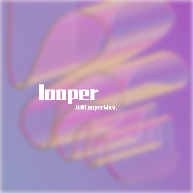 龙根LooperWav. - 【FREE】Looper & Gunna Type Beat 2023