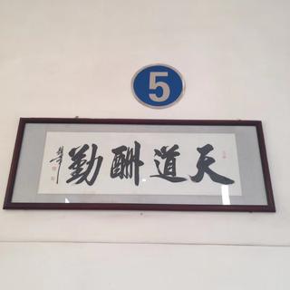 珠海一中下课铃（15-17）（2018届）