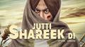 Jutti Shareek Di - Single专辑