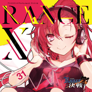 アリスサウンドアルバム Vol.31 ランス10