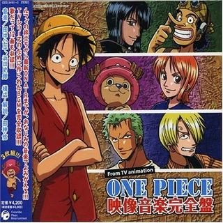 海贼王 one piece 主题曲大全