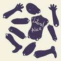 Lateral Alice (Cavern of Anti-Matter Remix)专辑
