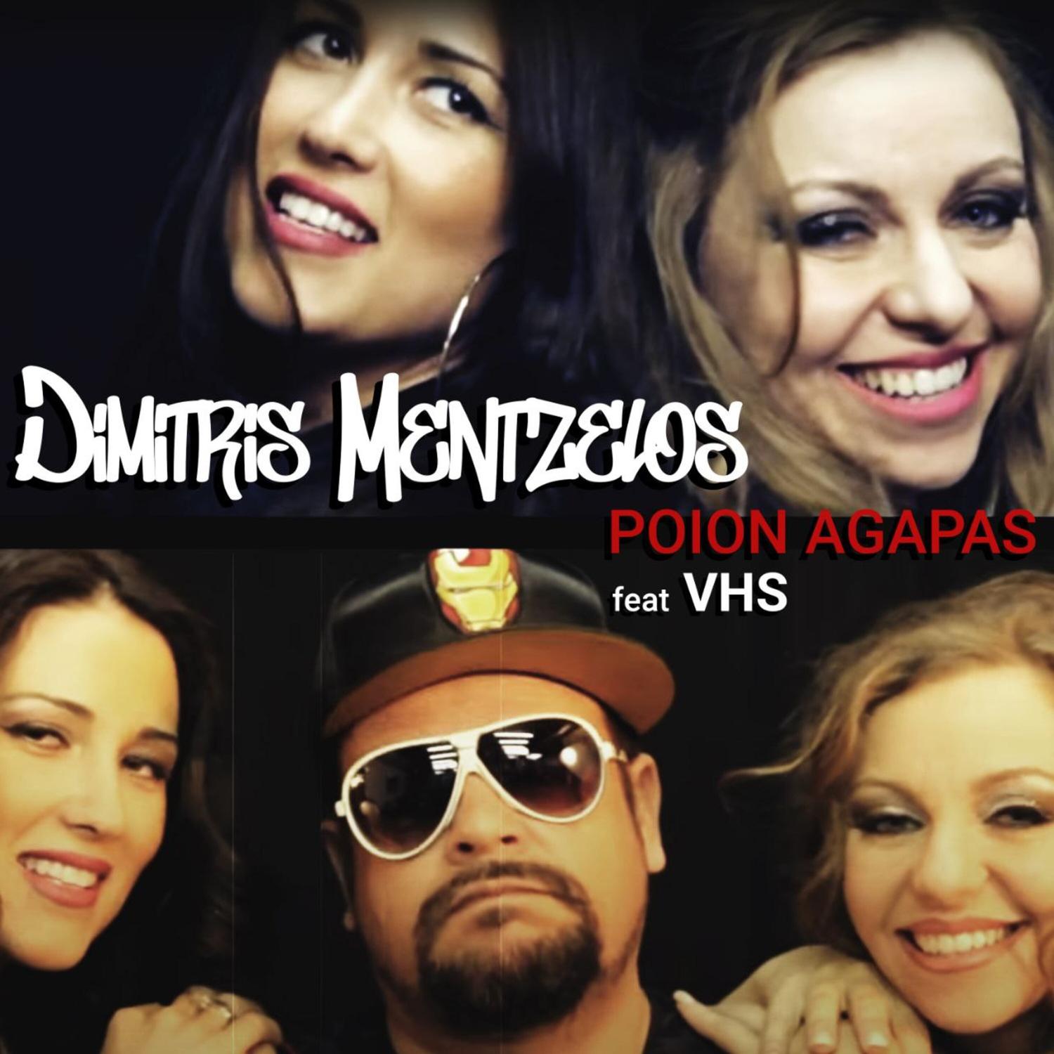 Poion Agapas