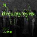 Dreamy Eyes专辑