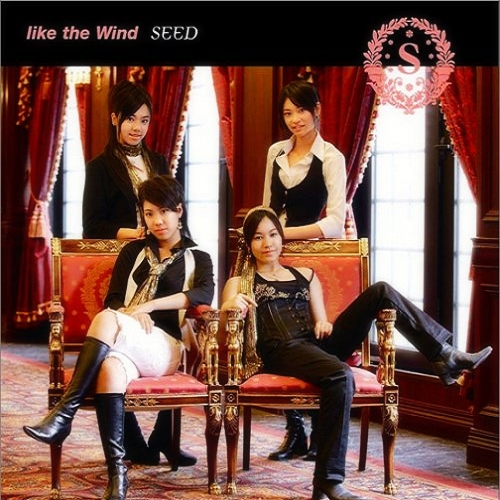 SEED - like the Wind -you take the lead vocal-