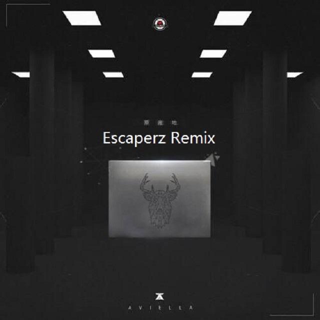 Home(Escaperz Remix)专辑