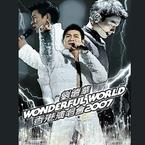 专辑《Wonderful World 香港演唱会 2007》