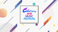 2018 Music Festival专辑