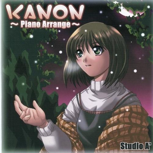 Kanon Piano Arrange ver1.5