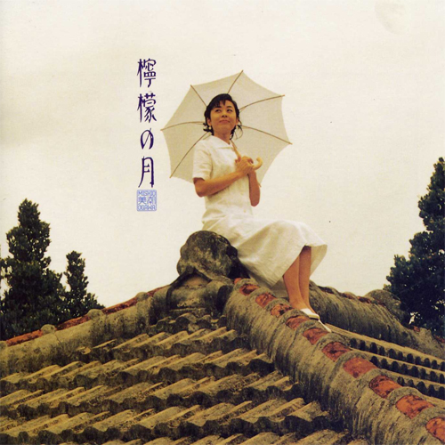 柠檬の月