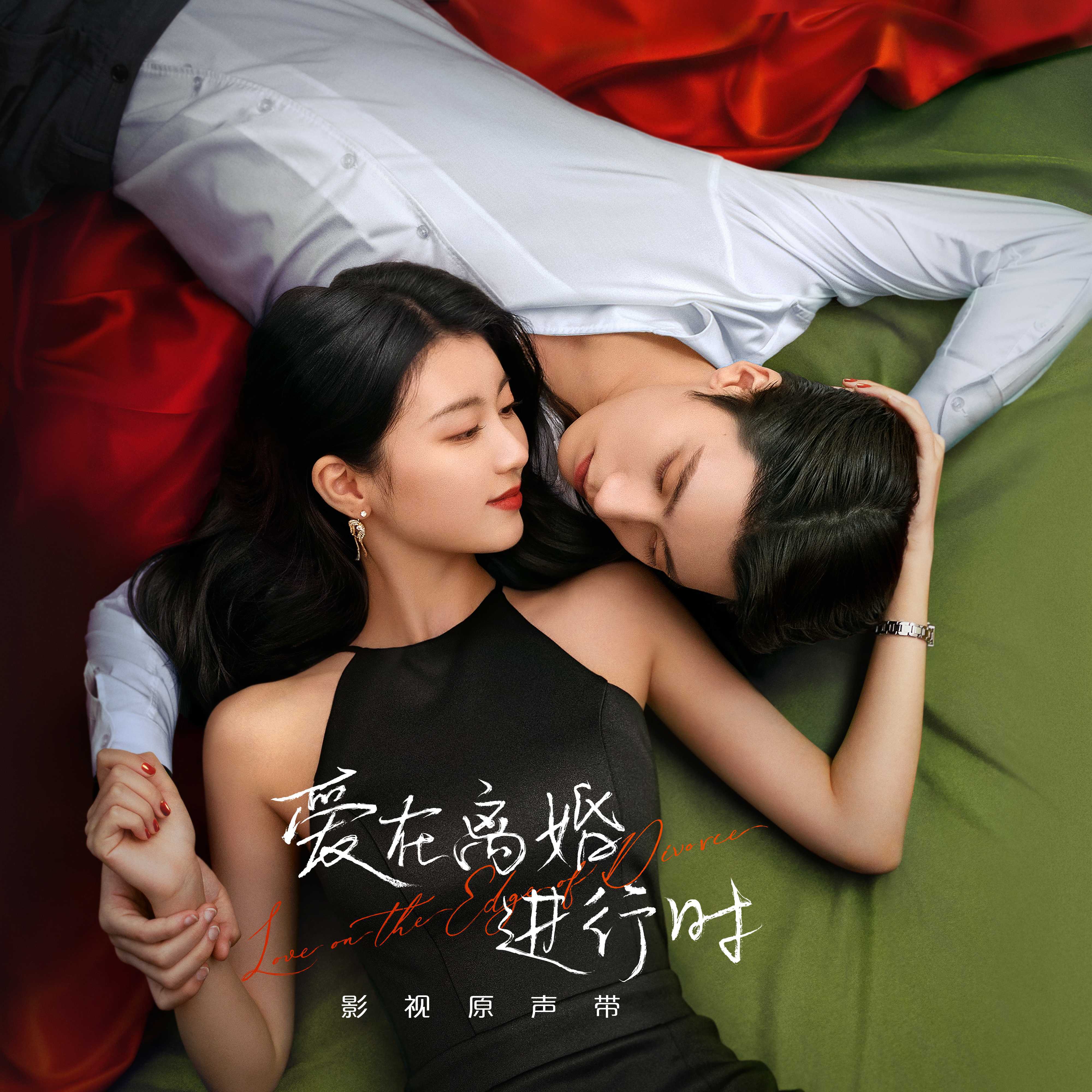 李星瑶《Always You》[MP3_LRC]_MP3免费下载