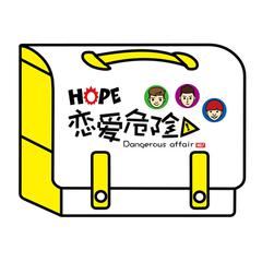 Hope组合,朱晨辰《她吉他谱》B调_节奏舒展自如