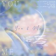 You & Me（翻自 BOL4）