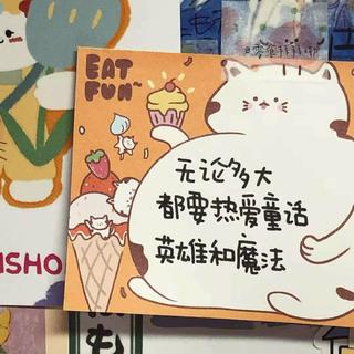 你保护世界，我保护你。