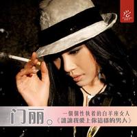 电子琴伴奏.给我一双爱的翅膀