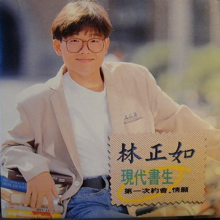 现代书生