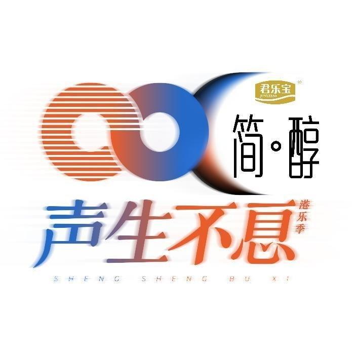 综艺《声生不息》原唱版纯享
