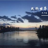 佚名-你的世界() 伴奏 无人声 伴奏 AI版