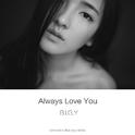 Always Love You专辑