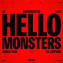 2025 BABYMONSTER 1st WORLD TOUR IN JAPAN 2025.04.13 K-ARENA YOKOHAMA