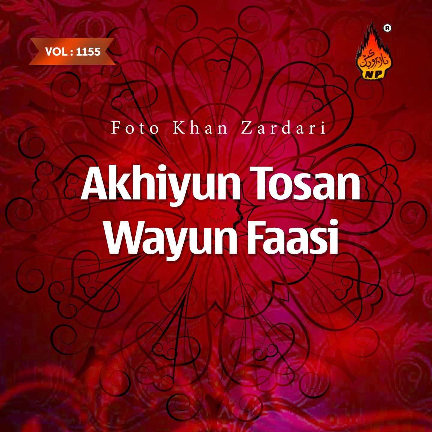 Akhiyun Tosan Wayun Faasi, Vol. 1155专辑