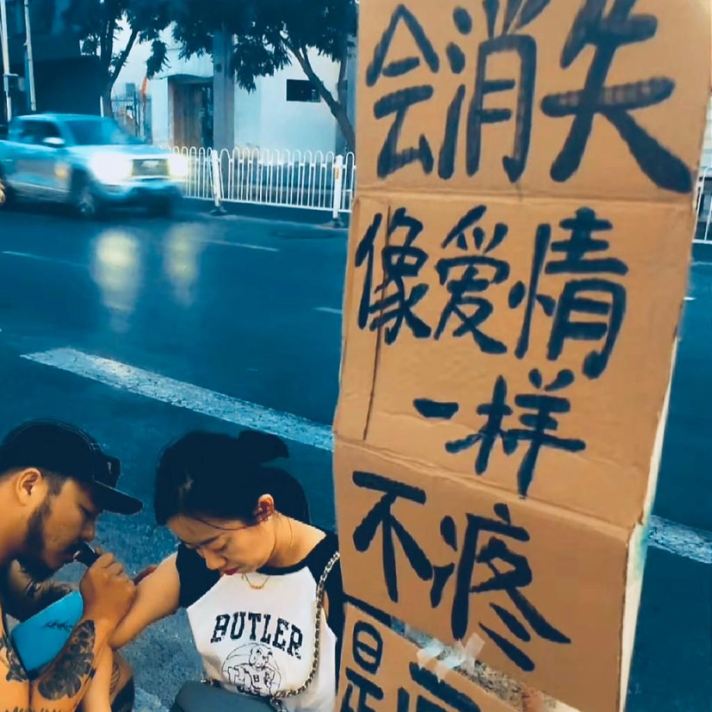 那些想起就嗨炸全场的中文歌曲 | 在线播放 | 网易云音乐