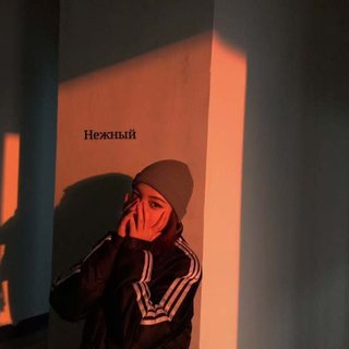 深夜单曲循环【俄语热歌】