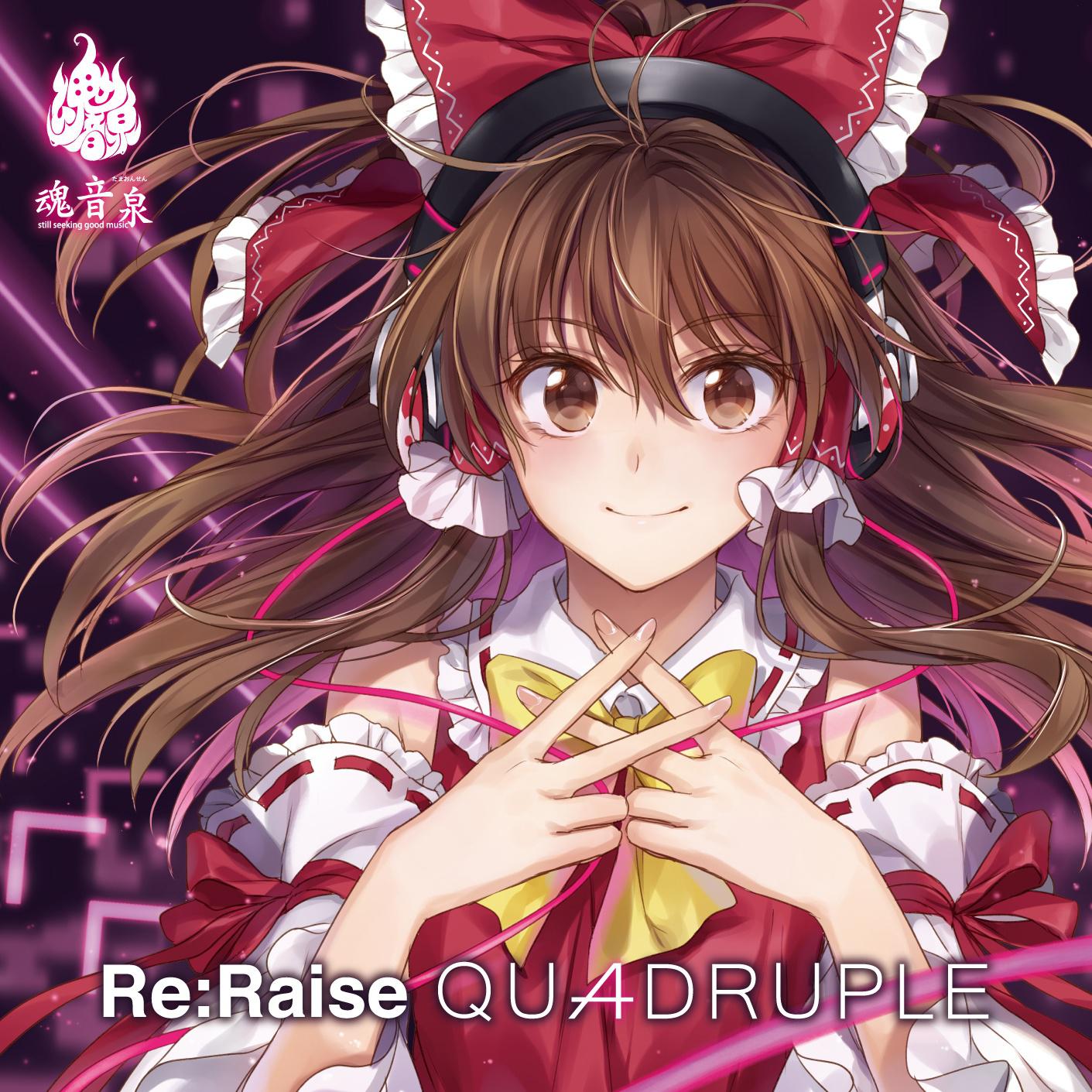 Re:Raise QUADRUPLE专辑