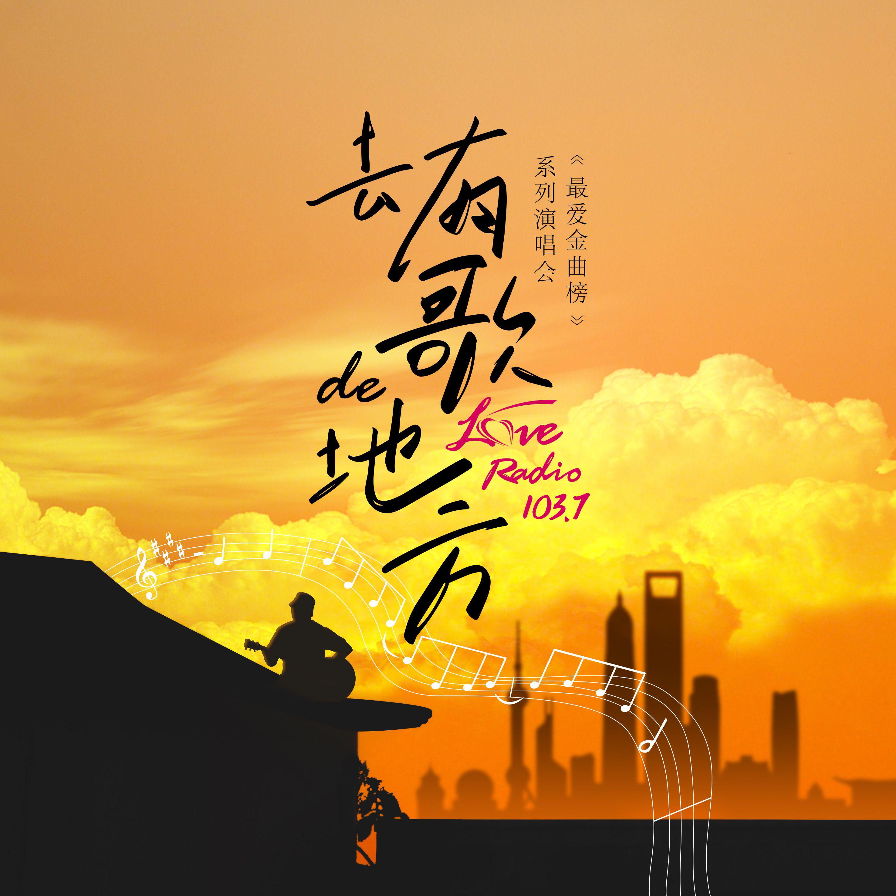 清晨大攀歌曲封面