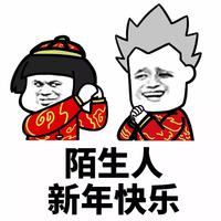 HELLO新年好 伴奏