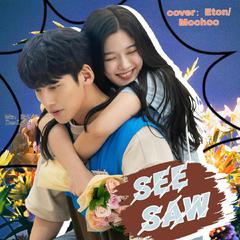 See Saw（翻自 朴经/雪娥）