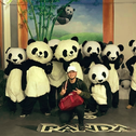 和Panda握个手专辑