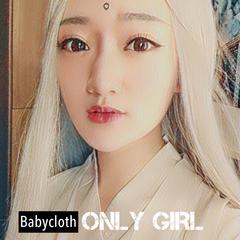 ONLY GIRL（伴奏）