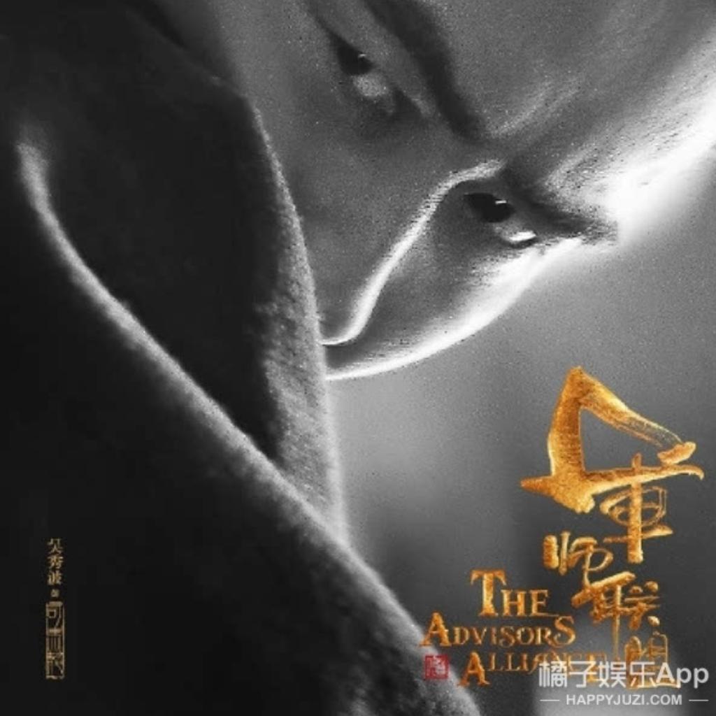 大军师司马懿之军师联盟BGM | 在线播放 | 网易云音乐