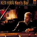 Ken's Bar