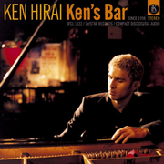 Ken's Bar