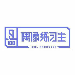 偶练应援曲