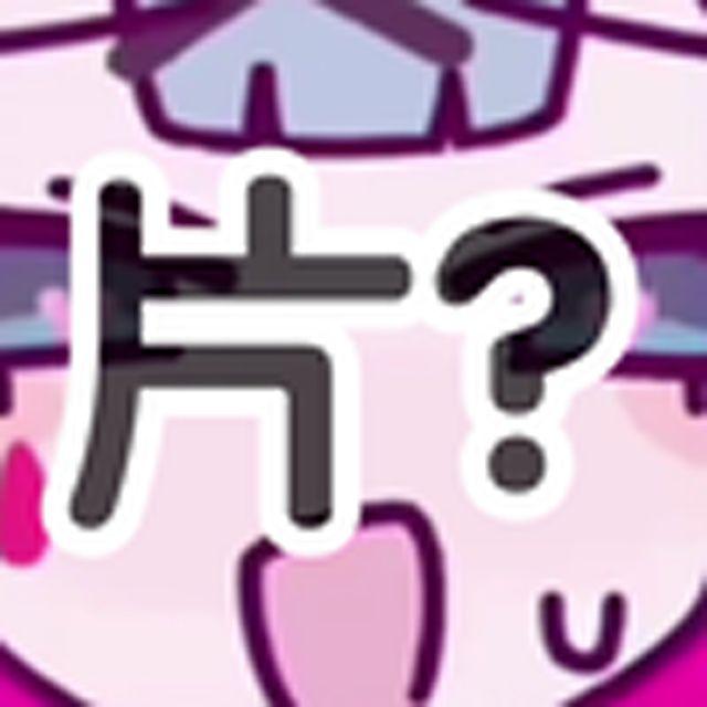 严厉批评兔子洞
